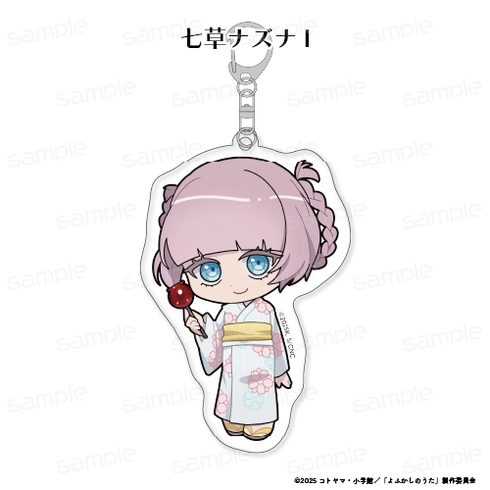 『よふかしのうた Season2』ナズナちゃんがいっぱい トレーディングアクリルキーホルダー【BOX】