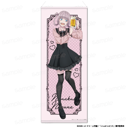 『よふかしのうた Season2』描き下ろし ビッグタペストリー【202510再販】