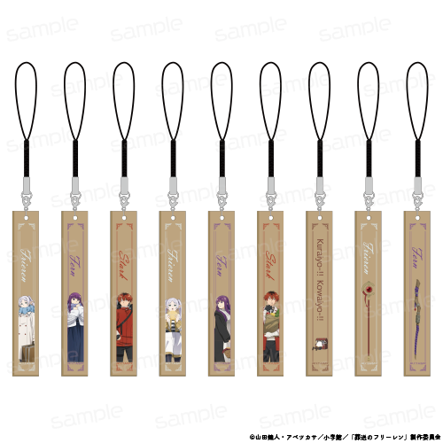 『葬送のフリーレン』木製スティックキーホルダー 【C】【BOX】【202510再販】