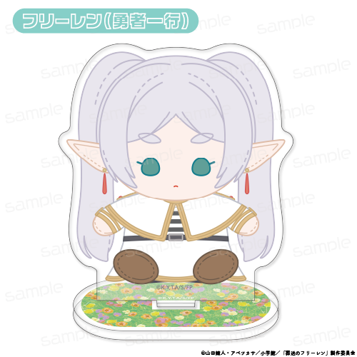 『葬送のフリーレン』おすわりもふりんアクリルスタンド 【フリーレン(勇者一行)】【202510再販】