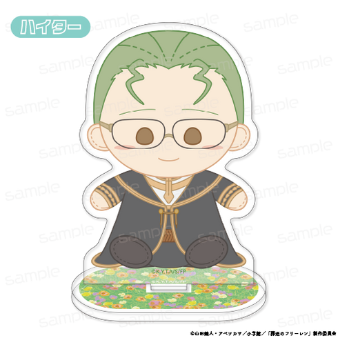 『葬送のフリーレン』おすわりもふりんアクリルスタンド 【ハイター】【202510再販】
