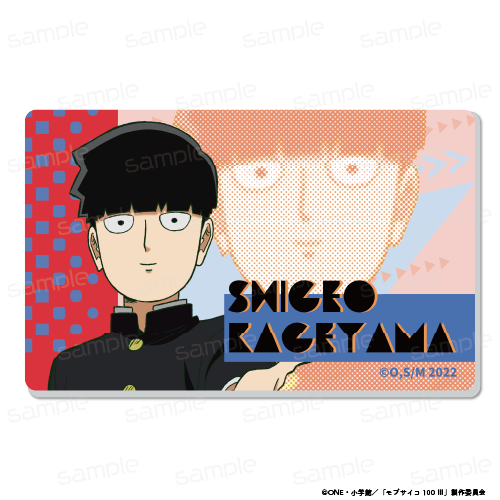 『モブサイコ100 III』アクリルバッジ 【影山 茂夫】