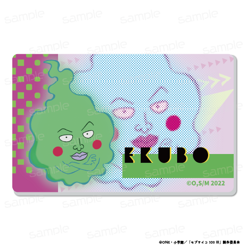 『モブサイコ100 III』アクリルバッジ 【エクボ】