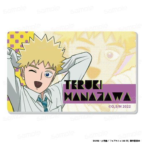 『モブサイコ100 III』アクリルバッジ【花沢 輝気】【202602再販】