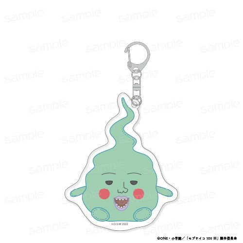 『モブサイコ100 III』おすわりもふりん アクリルキーホルダー【エクボ】【202512再販】