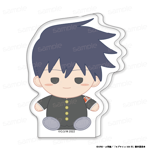 『モブサイコ100 III』おすわりもふりん アクリルminiブロック 【影山 律】