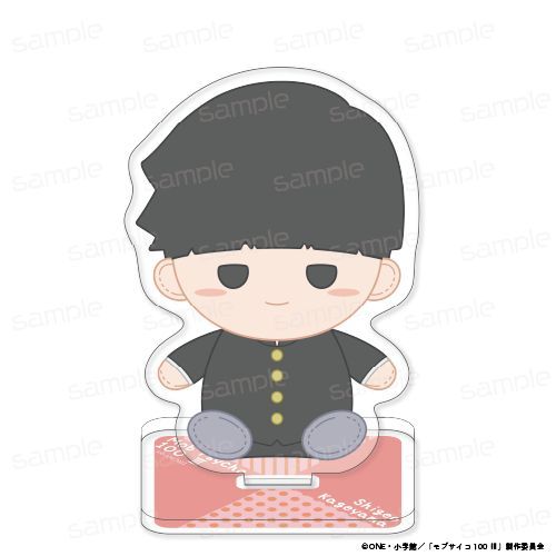 『モブサイコ100 III』おすわりもふりん アクリルスタンド【影山 茂夫 制服】【202602再販】