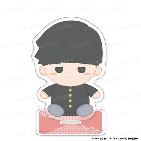 『モブサイコ100 III』おすわりもふりん アクリルスタンド 【影山 茂夫 制服】