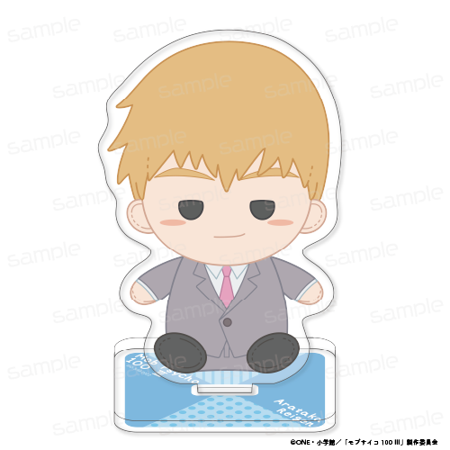 『モブサイコ100 III』おすわりもふりん アクリルスタンド 【霊幻 新隆 スーツ】