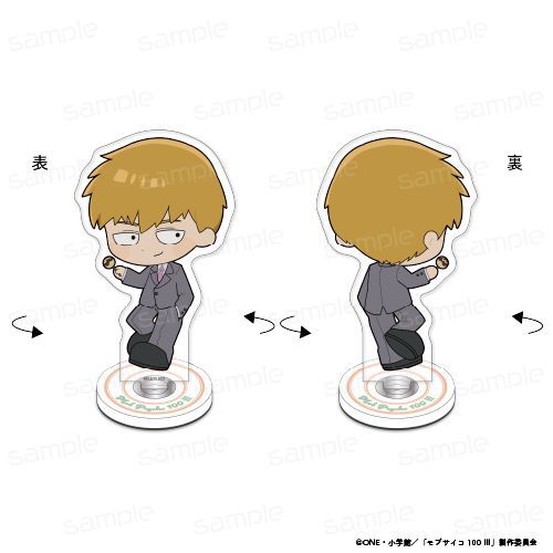 『モブサイコ100 III』くるりんスタンド【霊幻 新隆】