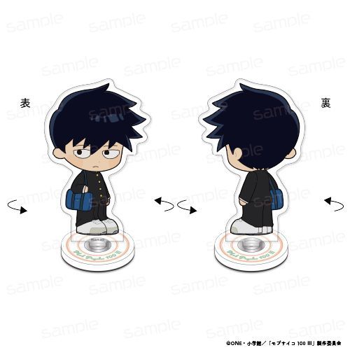 『モブサイコ100 III』くるりんスタンド【影山 律】