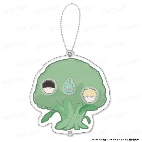 『モブサイコ100 III』シャカシャカアクリルキーホルダー【ブロッコリー】