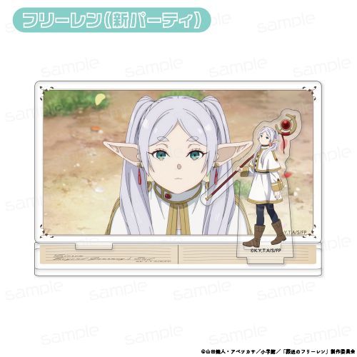 『葬送のフリーレン』ワンシーンアクリルスタンド【フリーレン(新パーティ)】【202602再販】