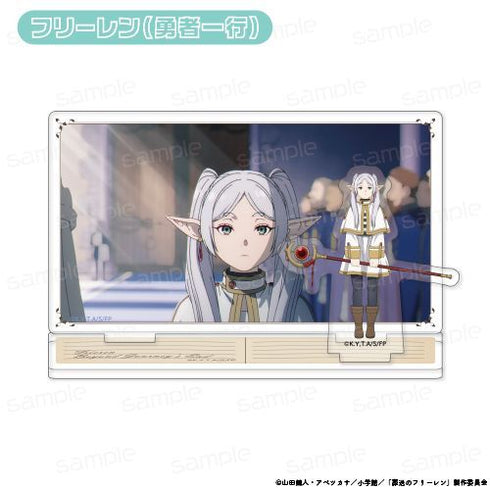 『葬送のフリーレン』ワンシーンアクリルスタンド【フリーレン(勇者一行)】【202602再販】