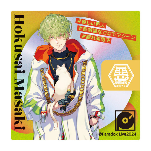 『Paradox Live』Hologram Sticker: Seiki Hokusai