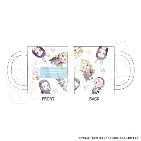 『道産子ギャルはなまらめんこい』マグカップ