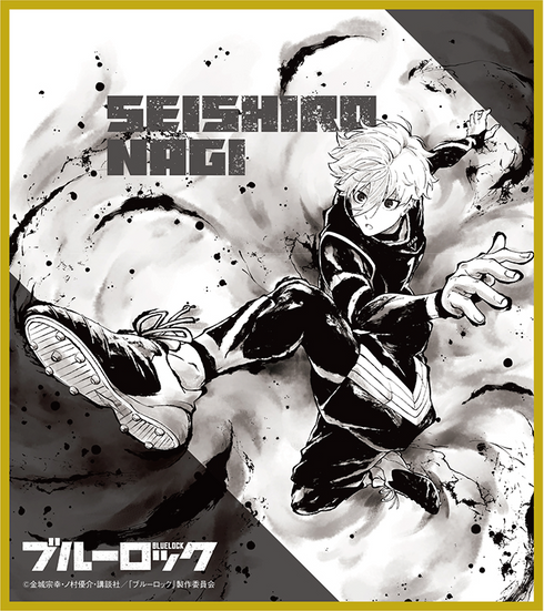 『ブルーロック』トレーディングミニ色紙 水墨画 BOX