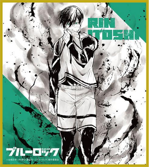 『ブルーロック』トレーディングミニ色紙 水墨画 BOX