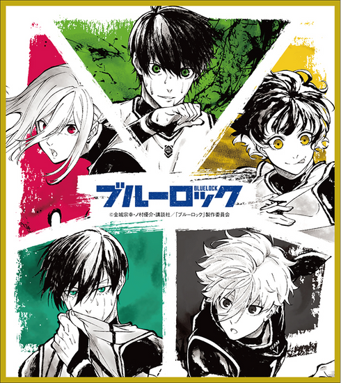 『ブルーロック』トレーディングミニ色紙 水墨画 BOX