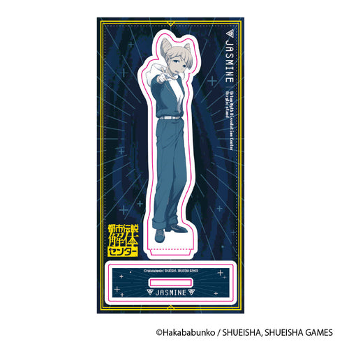 Urban Legend Dismantling Center Acrylic Stand: Unusual Investigation Record (Jasmine)