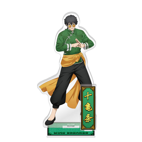 『WINDBREAKER』WIND BREAKER Acrylic Stand Kung Fu (Jūki Jō)