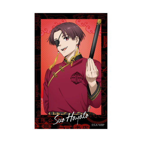 『WINDBREAKER』WIND BREAKER フォトカードセット カンフー