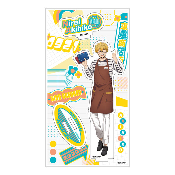 『WINDBREAKER』WIND BREAKER アクリルスタンド 商店街のお手伝い (楡井 秋彦)