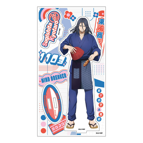 『WINDBREAKER』WIND BREAKER Acrylic Stand: Helping Out at the Shopping District (Kyotaro Sugishita)