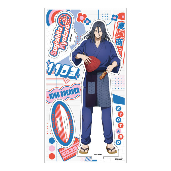 『WINDBREAKER』WIND BREAKER Acrylic Stand: Helping Out at the Shopping District (Kyotaro Sugishita)