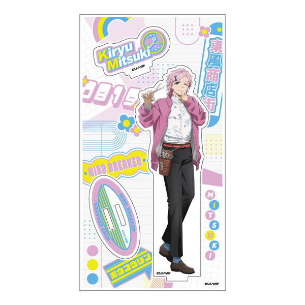『WINDBREAKER』WIND BREAKER アクリルスタンド 商店街のお手伝い (桐生 三輝)