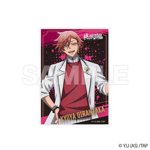 『桃源暗鬼』カードセット