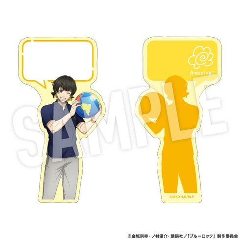 『ブルーロック』メッセージふせんセット Study