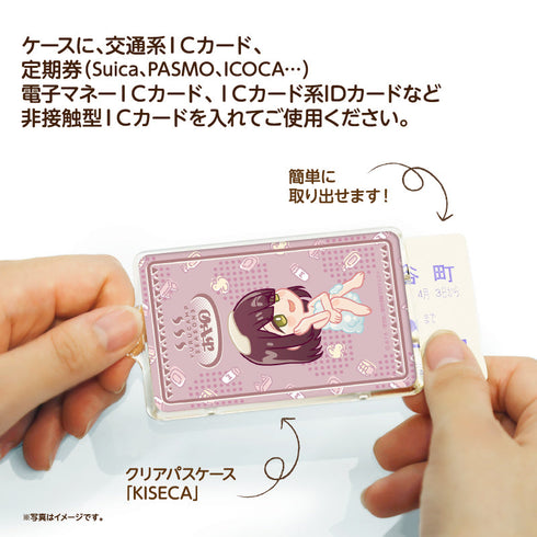 『ゆるキャン△ SEASON3』温泉風デザイン PIICAピーカ(クリアパスケース付き) 土岐綾乃