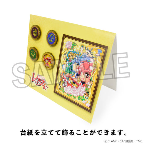 『魔法騎士レイアース』30周年ピンズセット【202501再販】