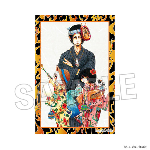 『鬼灯の冷徹』積み積みブロック 16