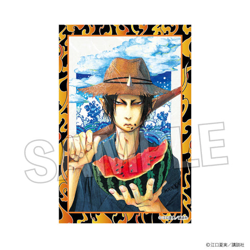 『鬼灯の冷徹』積み積みブロック 19