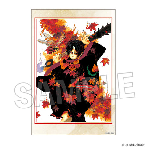 『鬼灯の冷徹』スタンドカード 1