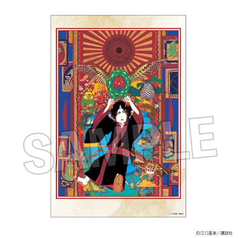 『鬼灯の冷徹』スタンドカード 3