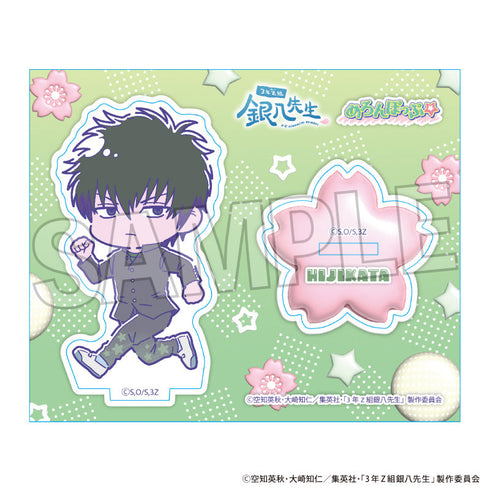 『3rd Year Class Z: Mr. Ginpachi』Acrylic Stand Plate Melon Pop☆ Hijikata Toshirō