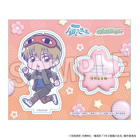 『3rd Year Class Z: Mr. Ginpachi』Acrylic Stand Plate Melon Pop☆ Sogo Okita