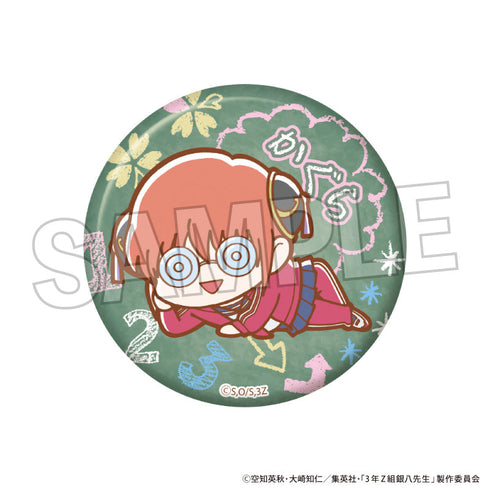 Mr. Ginpachi of Class 3-Z: Slacker and Shiny Can Badge - Kagura