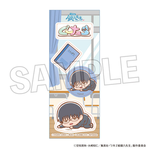 『3年Z組銀八先生』ぐーたらステッカー 志村新八