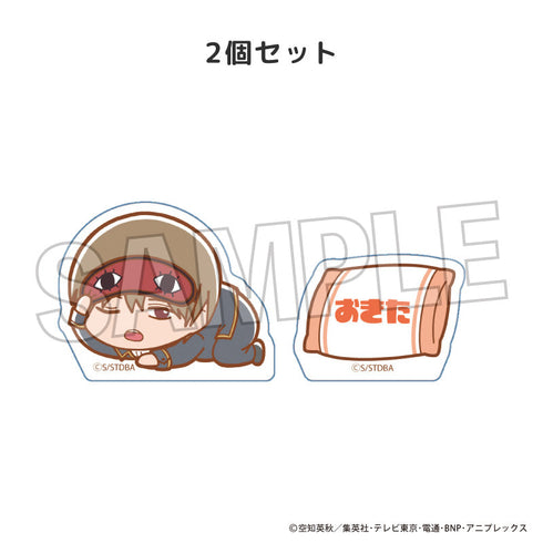 『銀魂』ぐーたら積み積みブロック ミニ 沖田総悟