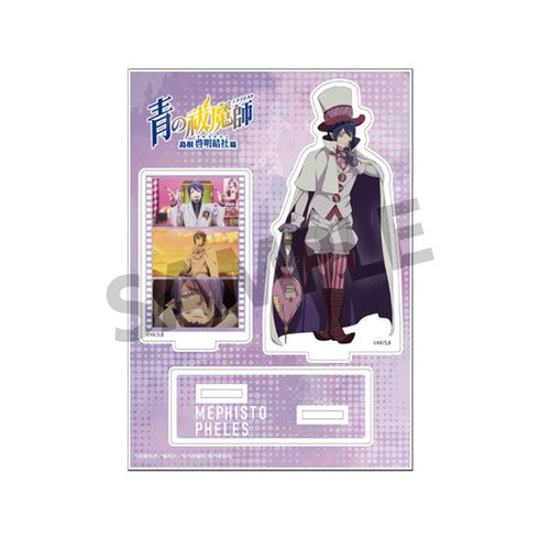 『青の祓魔師 島根啓明結社篇』アクリルフィギュア メフィスト・フェレス