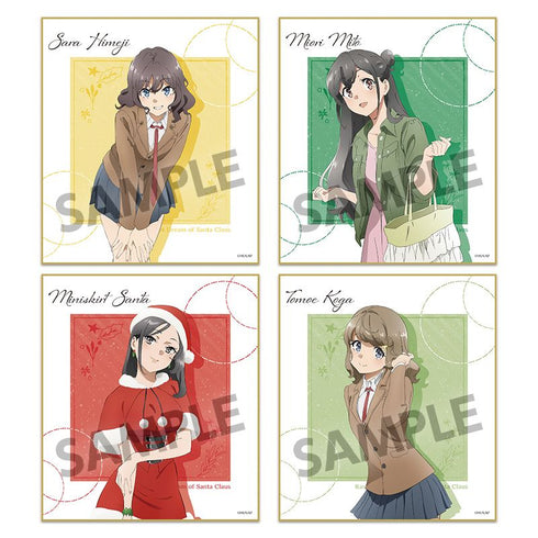 『青春ブタ野郎はサンタクロースの夢を見ない』トレーディングミニ色紙【BOX】