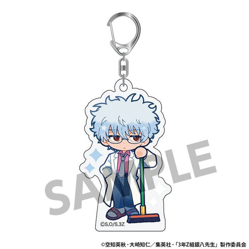 『3年Z組銀八先生』アクリルキーホルダー 坂田銀八