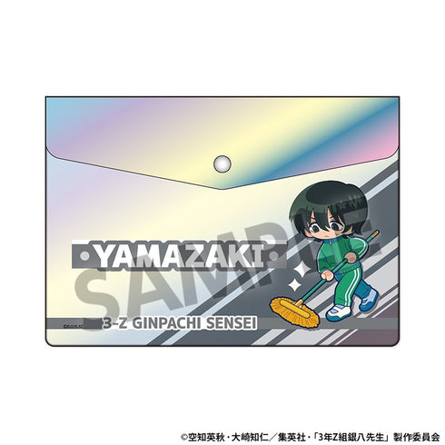 『3年Z組銀八先生』オーロラエンベロープケース 山崎退