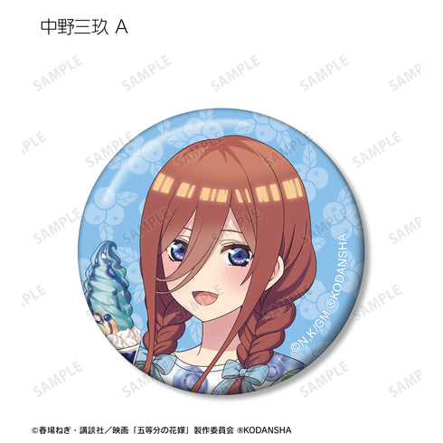 『映画 五等分の花嫁』描き下ろしイラスト フルーツワンピースver. トレーディング缶バッジ (全10種) BOX