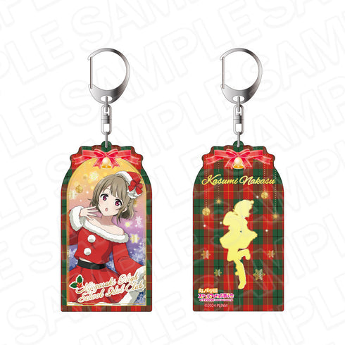 『ラブライブ!虹ヶ咲学園スクールアイドル同好会』両面キーホルダー 中須かすみ サンタ風衣装 ver.
