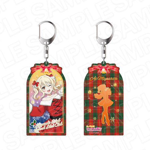 『ラブライブ!虹ヶ咲学園スクールアイドル同好会』両面キーホルダー 宮下 愛 サンタ風衣装 ver.